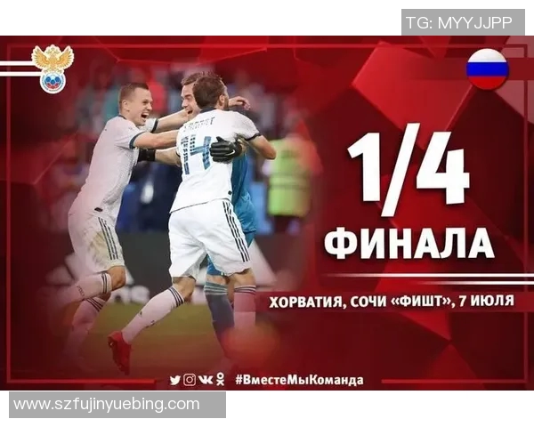 瑞典与英格兰对决主裁判表现分析与争议解读