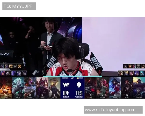 英雄联盟意识排名新突破WE战队再创辉煌成就引发热议