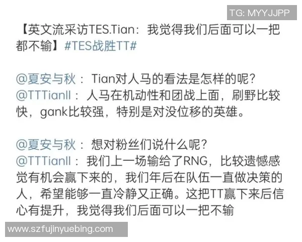 深度分析TES战队防反战术的核心理念与实战应用技巧